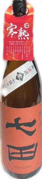 七田  純米七割五分磨き 山田錦生 寒熟6BY (1.8L)