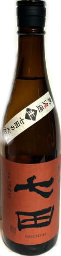 七田  純米七割五分磨き 山田錦生 寒熟6BY (720ml)