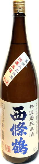 西條鶴　無濾過純米 直汲み生酒　5BY (1.8L)