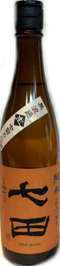 七田　 純米　七割五分磨き雄町　無濾過生 7BY (720ml)