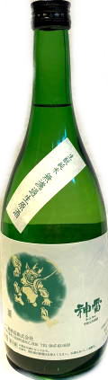 神雷　生もと純米 無濾過生原酒　5BY　(720ml)