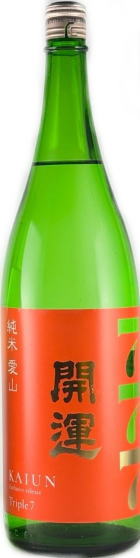 開運　トリプル7 愛山 (1.8L)