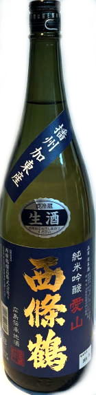 西條鶴　純米吟醸 「愛山」生酒 5BY (1.8L)