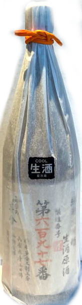 雪の茅舎　製造番号酒　35%純米大吟醸生酒　5BY　(1.8L)