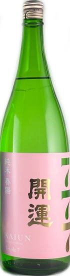 開運　トリプル7 春陽 (1.8L)