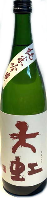 天虹 袋取り純米吟醸55　酒こまち (720ml)