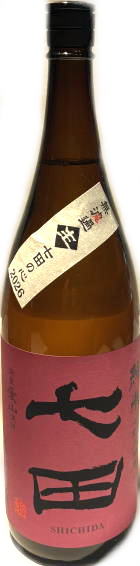 七田  純米七割五分磨き 愛山無濾過生 6BY (1.8L)