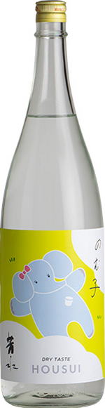 芳水 「のむ子」 純米吟醸生酒　7BY　(1.8L)