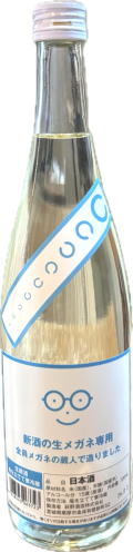 萩の鶴 新酒の生メガネ専用 7BY (720ml)