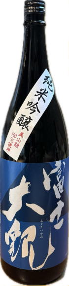 富士大観　純米吟醸 青ラベル 7BY　(1.8L)