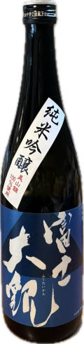 富士大観　純米吟醸 青ラベル 7BY　(720ml)