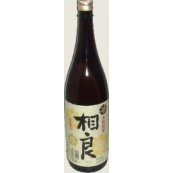 相良　(さがら)　(1.8L)