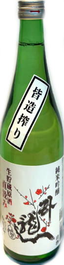 臥龍梅 純米吟醸 皆造直汲み生貯原酒 6BY (720ml)