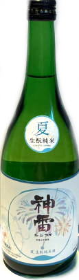 神雷　夏生もと純米酒　5BY　(720ml)