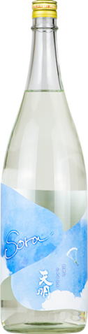 天明  「Sora」 かろやか純米 青空生 7BY (1.8L)