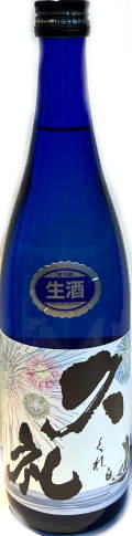 久礼　超辛口特別純米生原酒　花河童　5BY　(720ml)