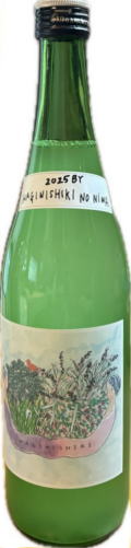 萩錦 HAGINISHIKI NO NIWA KASUMI 7BY  (720ml)