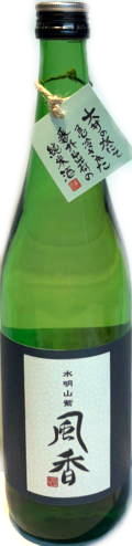 大村屋 特別純米酒米 水明山紫 風香 6BY　(720ml)