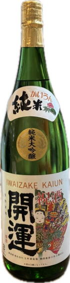 開運　純米大吟醸 (1.8L)