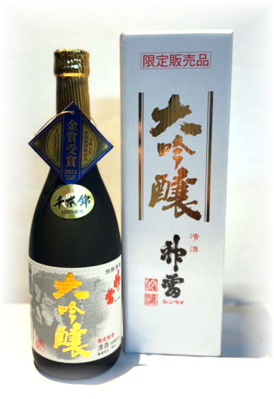 神雷　大吟醸　金賞受賞酒 6BY　(720ml)