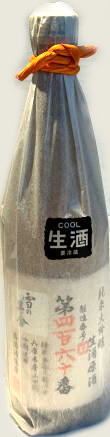 雪の茅舎　製造番号酒　35%純米大吟醸生酒　4BY　(720ml)