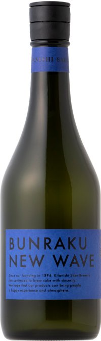 BUNRAKU NEW WAVE 「青」　おりがらみ火入 (720ml)