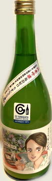 純米吟醸 亀治好日うすにごり尾瀬ラベル　4BY　(720ml)