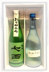 シュワシュワ日本酒　2本セット