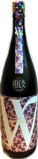 W　赤磐雄町　純米無濾過原酒　6BY　(1.8L)