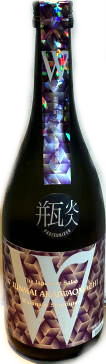 W　赤磐雄町　純米無濾過原酒　(720ml)