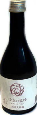 ゆきのまゆ　純米大吟醸　生酒　(300ml)