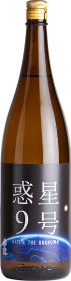 香露　惑星9 号 純米酒　t y p e - A (1.8L)