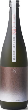 越路乃紅梅　純米吟醸　八反錦 (720ml)