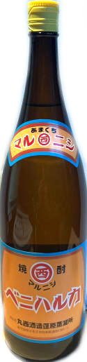 本格芋焼酎25゜　マルニシベニハルカ　(1.8L)