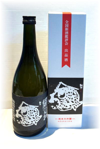 蓬莱泉　純米大吟醸　出品酒　4BY　(720ml)