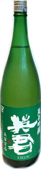 緑の英君 純米吟醸 五百万石　(1.8L)