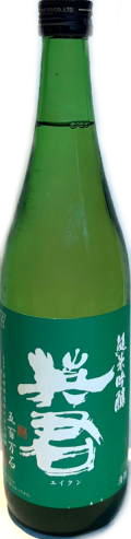 緑の英君　純米吟醸　五百万石　(720ml)