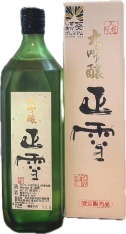 正雪 大吟醸 (720ml)