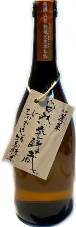 蓬莱 自然発酵蔵　ひやおろし特別純米 6BY (720ml)