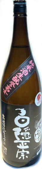 白隠正宗　純米酒　生もと　誉富士　(1.8L)