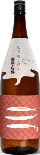 秋刀魚と呑む越路乃紅梅　無濾過純米原酒 (1.8L)