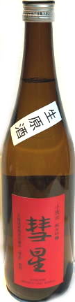 小夜衣　彗星50　純米吟醸生原酒　4BY (720ml)