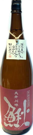 大井川畔 鰍 特別純米酒　4BY (1.8L)