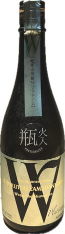 W　山田錦　純米無濾過原酒プラチナム (720ml)