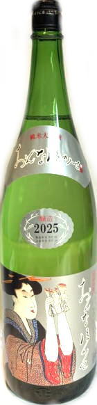 若竹 おんな泣かせ 純米大吟醸 6BY (1.8L)