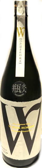 W　飛騨ほまれ　純米無濾過原酒　(1.8L)