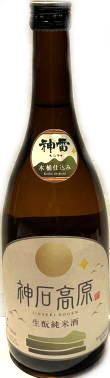 神石高原 生もと木桶仕込 純米酒　(720ml)