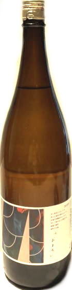 萩錦   「おまち」　2024BY (6BY)　(1.8L)