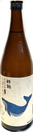 酔鯨 特別純米しぼりたて生酒　5BY (720ml)