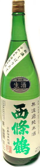 西條鶴 無濾過純米　新酒しぼりたて生酒　5BY (1.8L)
